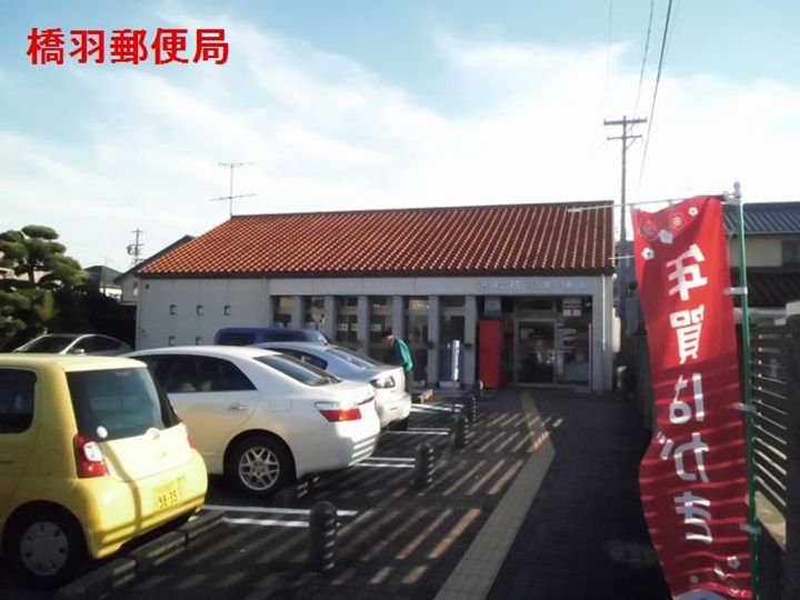 ガーデンスクエアIIの周辺