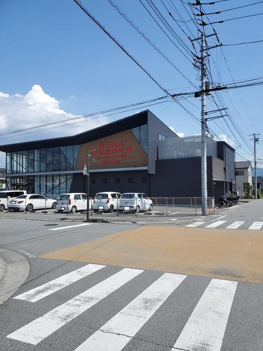 シャーメゾン田中の周辺