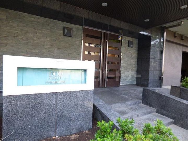 千葉県船橋市宮本1(マンション)の賃貸物件の地図