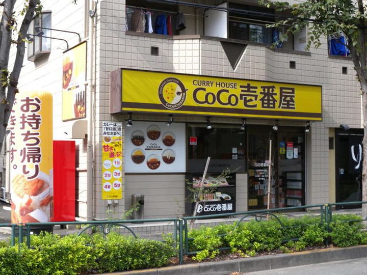 東京都八王子市大塚(マンション)の賃貸物件の周辺