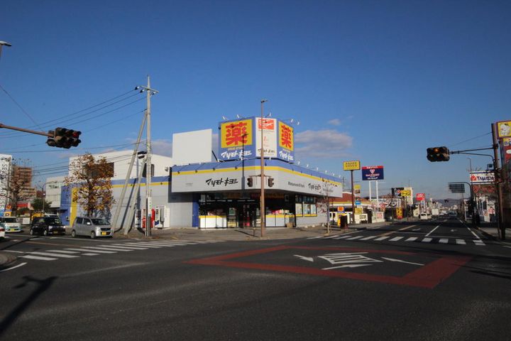 サンハイツ八幡の周辺