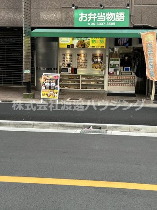 ラファイン江坂の周辺