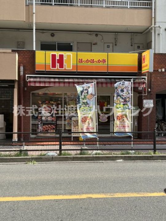 ラファイン江坂の周辺