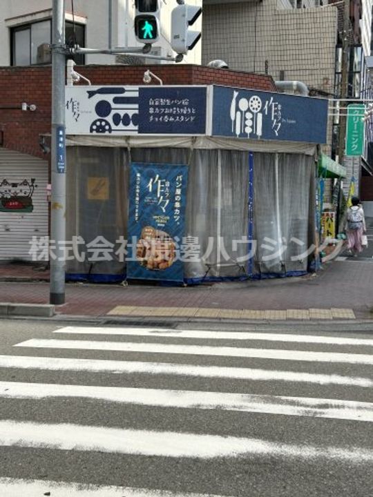 ラファイン江坂の周辺