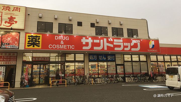 Sハイムの周辺