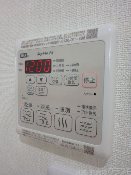 大阪府大阪市平野区長吉長原4(アパート)の賃貸物件のその他画像