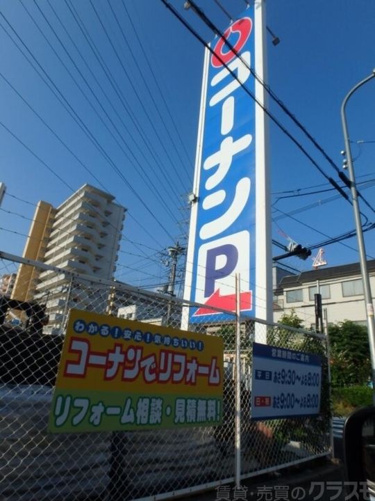 大阪府大阪市平野区長吉長原4(アパート)の賃貸物件の周辺