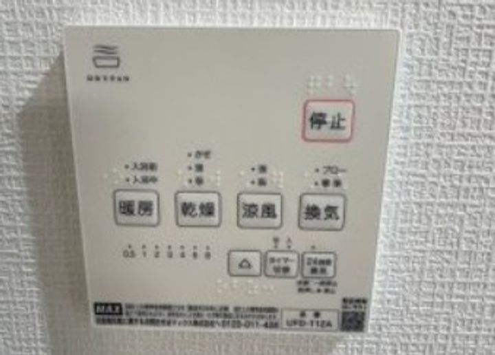 東京都板橋区本町(アパート)の賃貸物件の内装