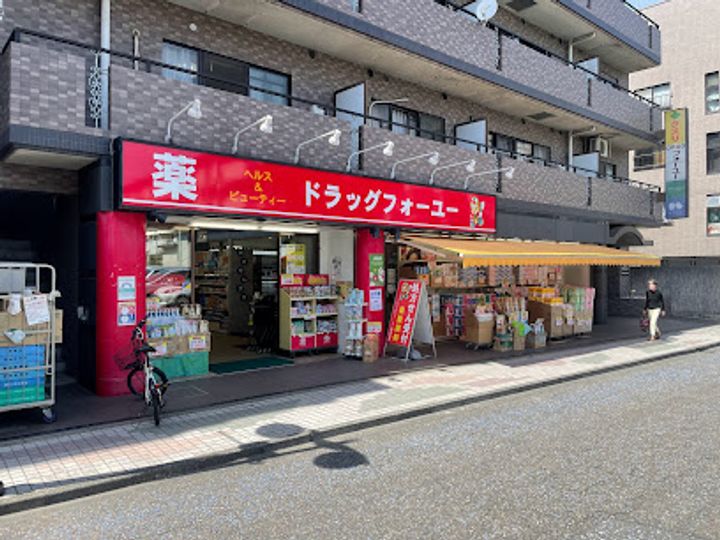 ハイツ市川の周辺