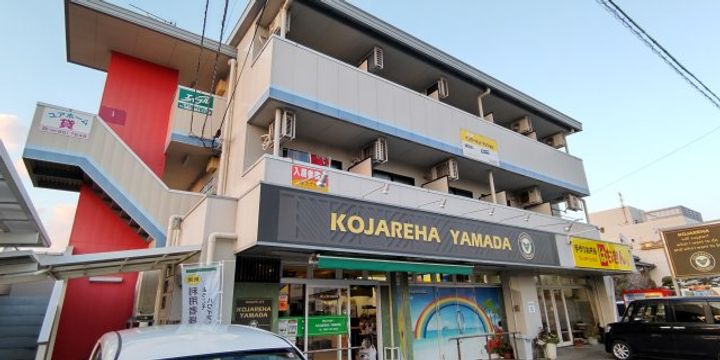 クラウドハウスIの外観