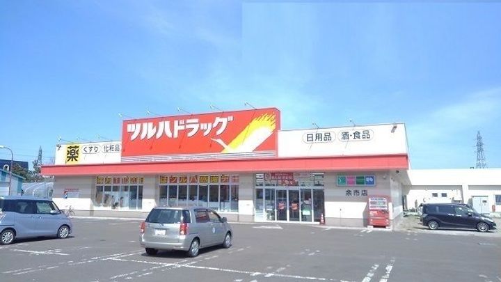 ルミエール余市の周辺