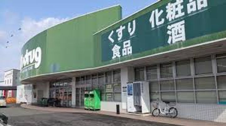 SEJOUR TAMMY(         )の周辺