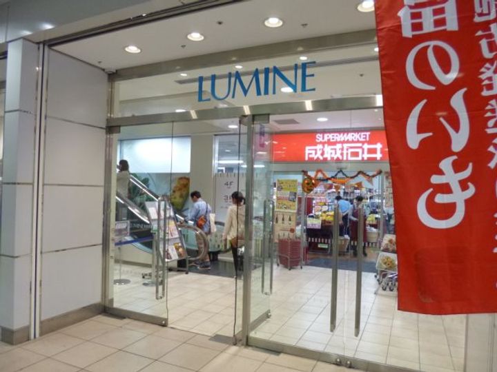 アクアタウンイーストIIの周辺