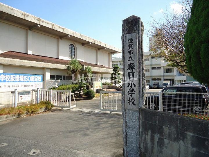 ロイヤルタウン大和の周辺