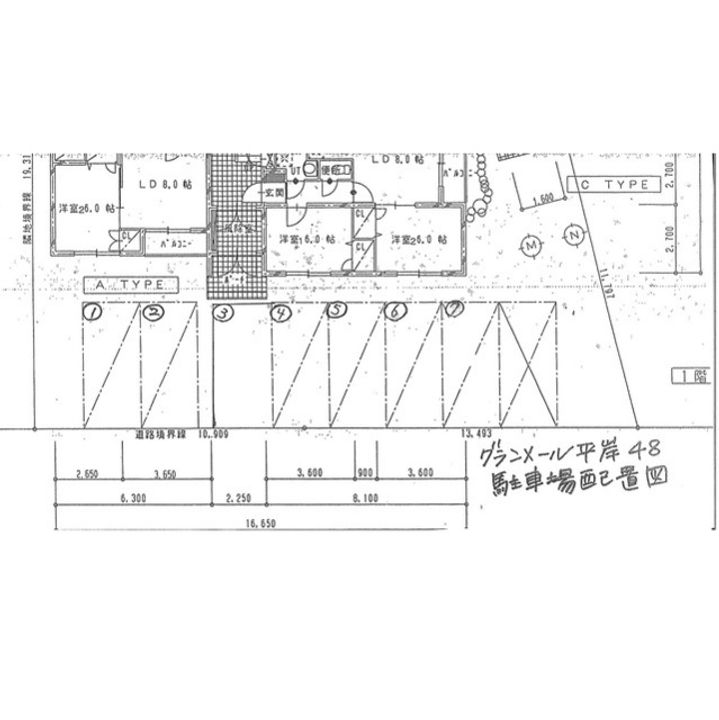 グランメール平岸48のその他画像