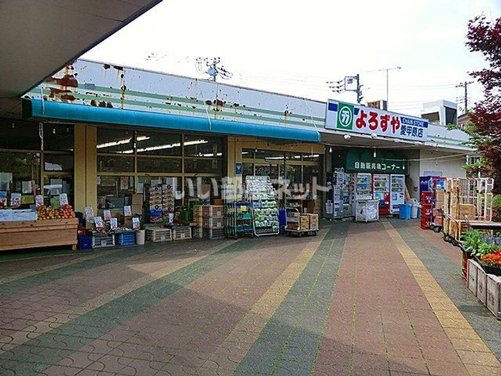 神奈川県厚木市愛甲4(アパート)の賃貸物件の周辺