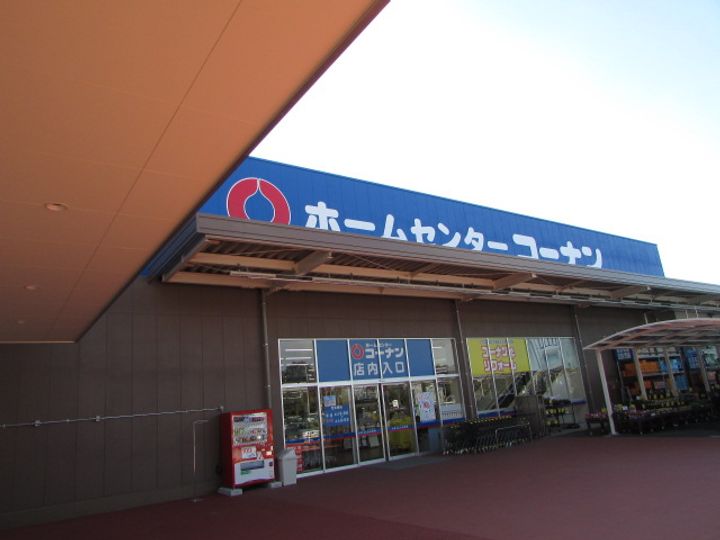 Colline(コリーヌ)の周辺