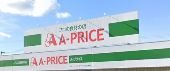 大阪府大阪市中央区日本橋2(一戸建)の賃貸物件の周辺