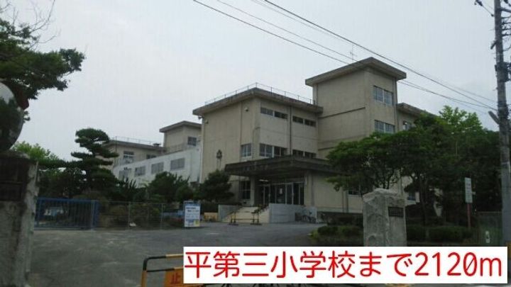 福島県いわき市平北白土字穂積(アパート)の賃貸物件の周辺