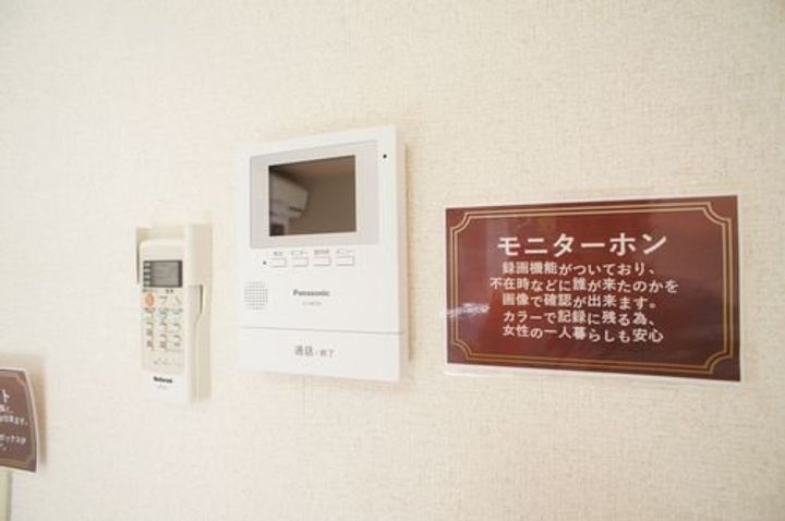 ロイヤル メゾンの内装