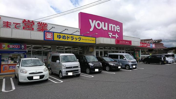 ファインヴィラVIIの周辺