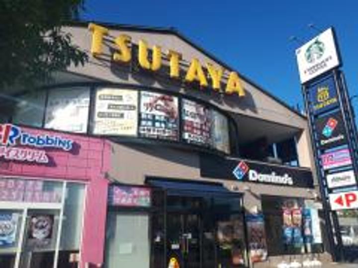 コーポ小谷ヶ丘の周辺