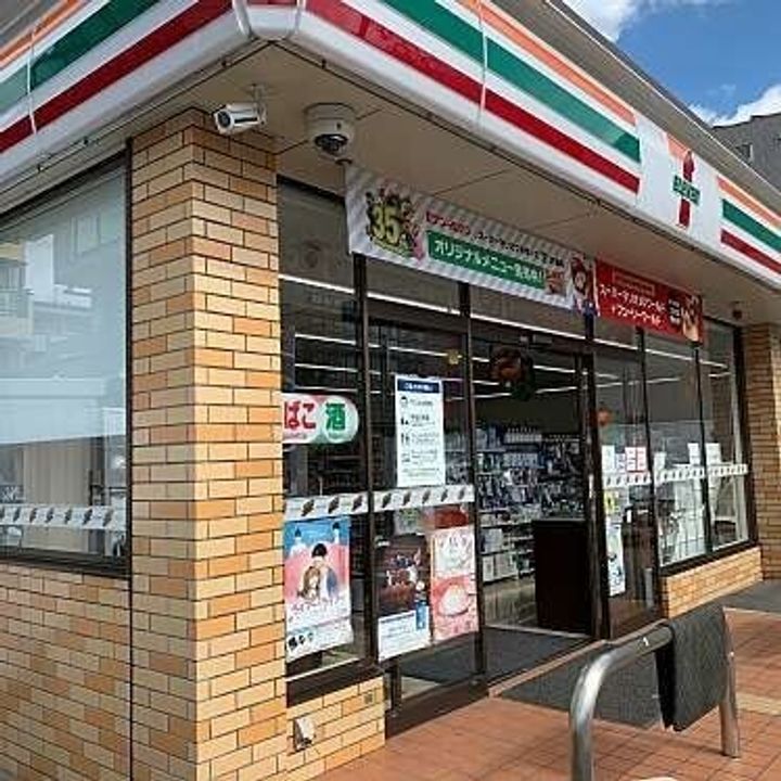 兵庫県尼崎市水堂町3(アパート)の賃貸物件の周辺