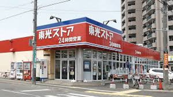 北海道札幌市白石区南郷通14丁目南(マンション)の賃貸物件の周辺