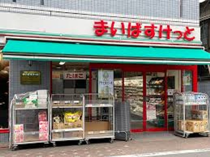 東京都大田区本羽田1(一戸建)の賃貸物件の周辺