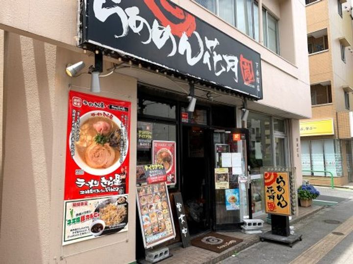 ベルソーナ北町の周辺