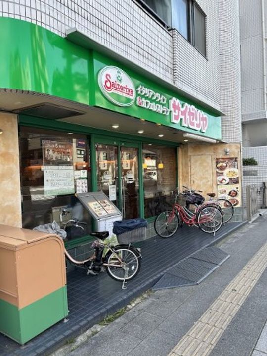 ベルソーナ北町の周辺