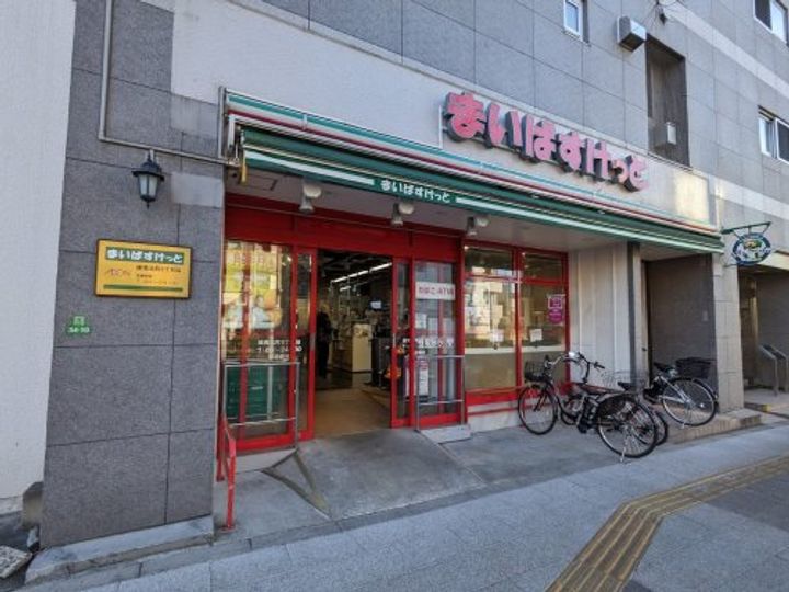ベルソーナ北町の周辺