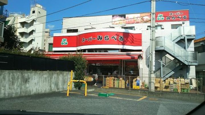 ベルソーナ北町の周辺