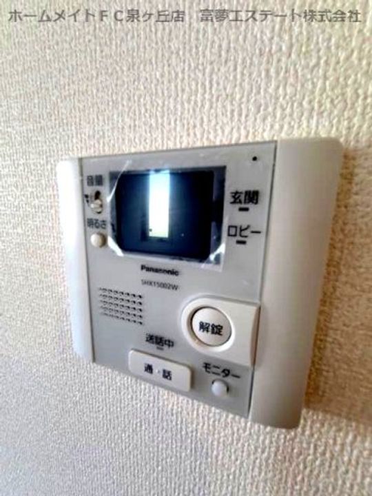 大阪府堺市南区美木多上(アパート)の賃貸物件の内装