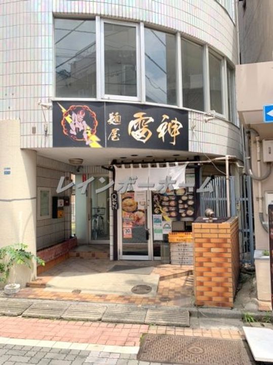 フェリシャスジェイズの周辺