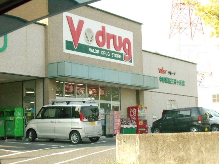 GREEN HILLS KATOHの周辺