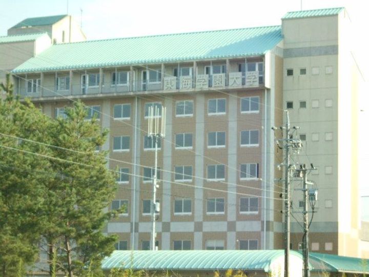 GREEN HILLS KATOHの周辺