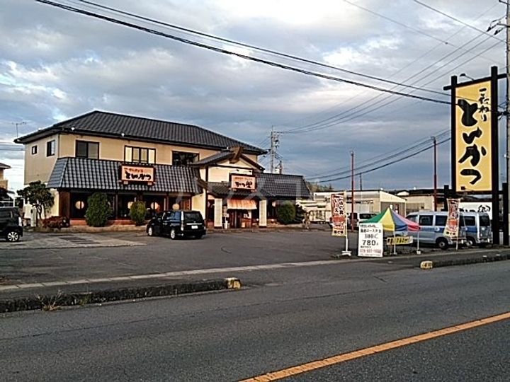 レオパレスクサカワBの周辺
