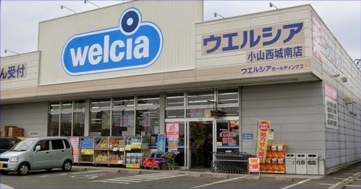 ソラーナの周辺