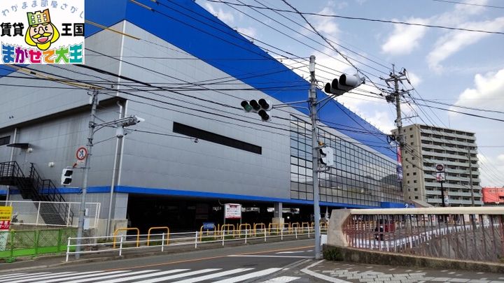 グロリアヒルズの周辺