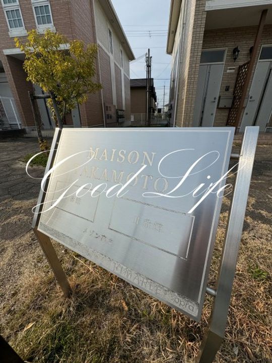 兵庫県加東市南山3(アパート)の賃貸物件のその他画像