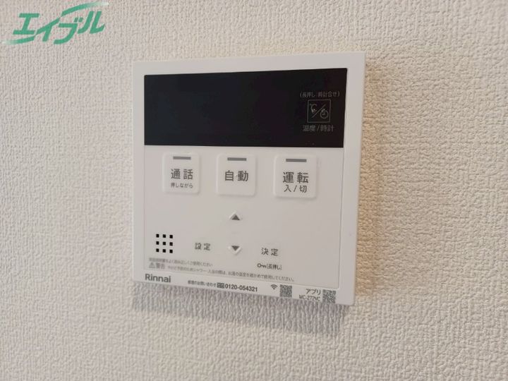ユアメゾン北浜の内装