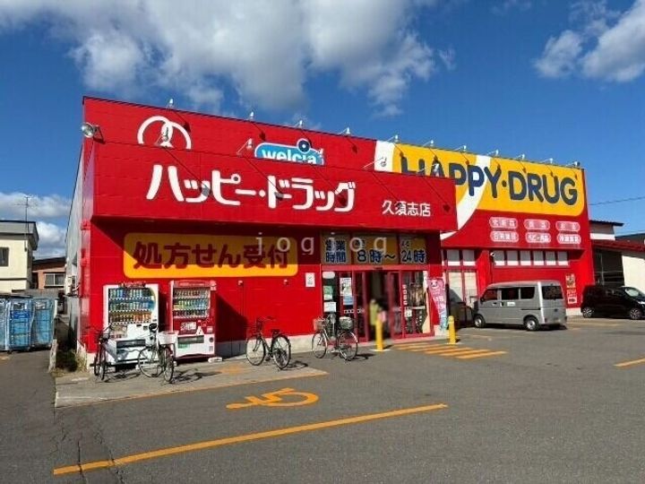 アンハウスの周辺