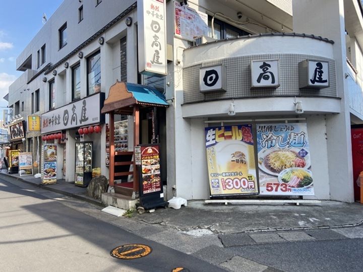 神奈川県川崎市多摩区菅北浦3(アパート)の賃貸物件の周辺