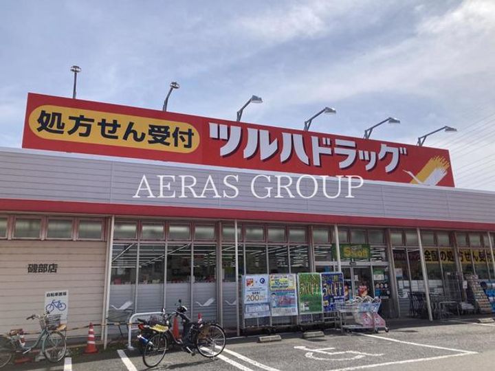 コーポアルファの周辺