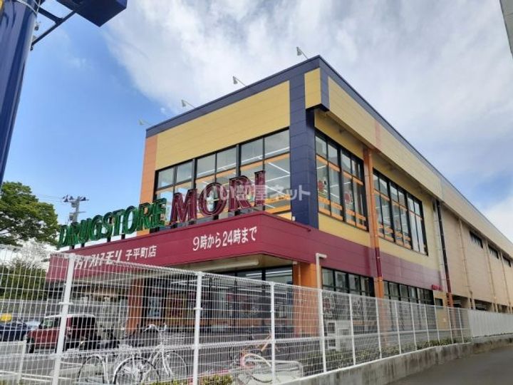 サンプラザ子平町の周辺