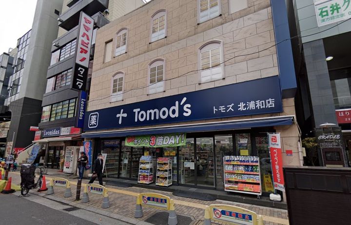 埼玉県さいたま市中央区大戸4(マンション)の賃貸物件の周辺