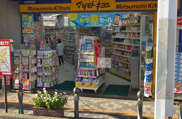 埼玉県さいたま市中央区大戸4(マンション)の賃貸物件の周辺