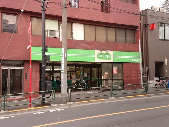 アリーチェ中落合の周辺