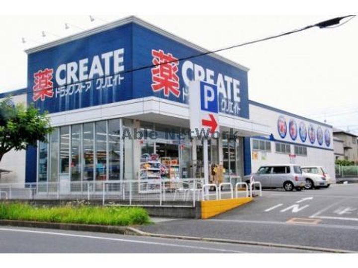 サンリットヒルの周辺